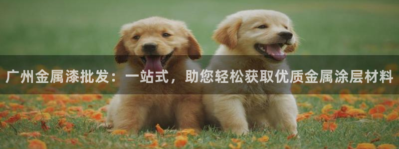 美高梅旗下酒店品牌