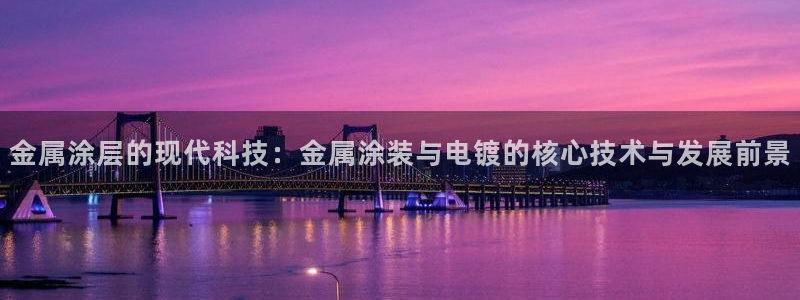 美高梅酒店集团旗下品牌有哪些