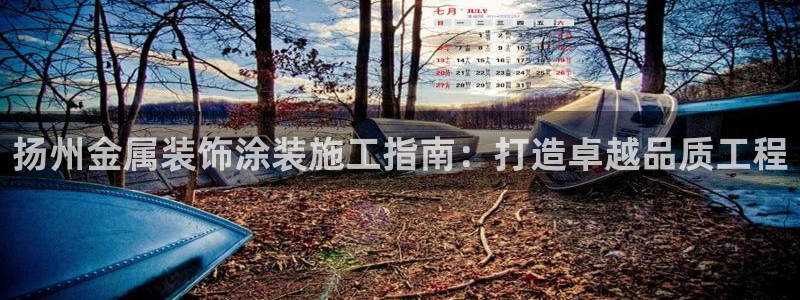 8ggg美高梅游戏官网