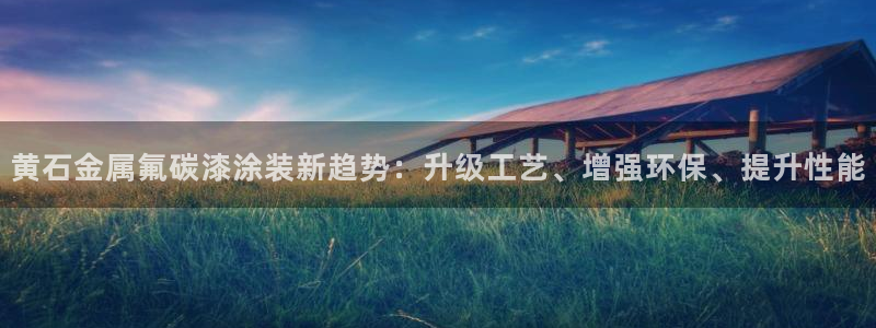 美狮美高梅酒店发财车