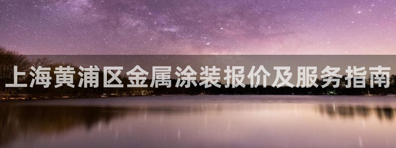 美高梅影业与美高梅酒店有关系吗