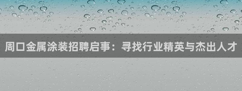 美狮美高梅发财车