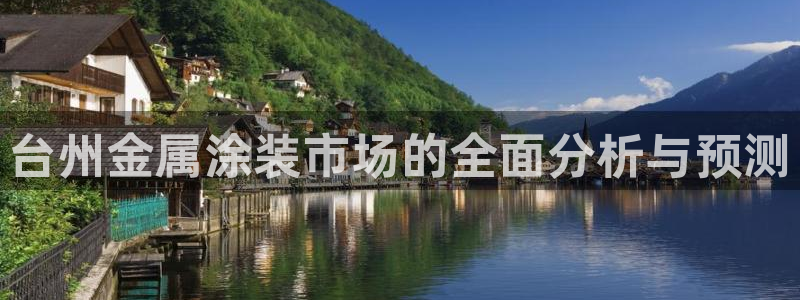 美高梅北京丰台