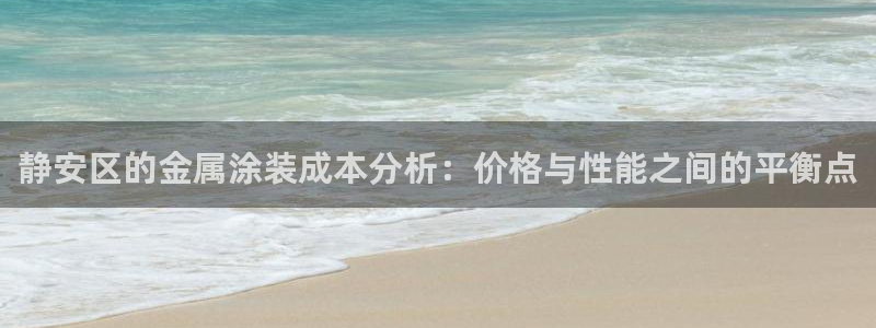 美高梅儿童托管怎么样啊