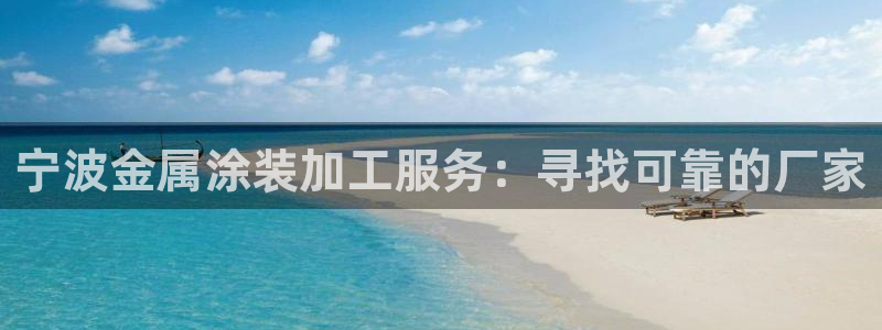 美高梅官网购票能用微信买吗