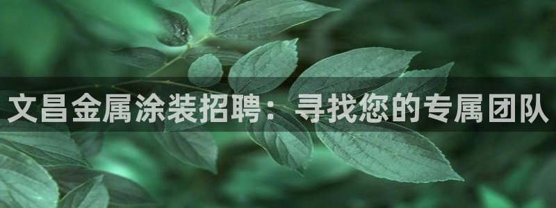 美高梅酒店客房服务员工资