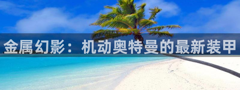 美狮美高梅百度百科