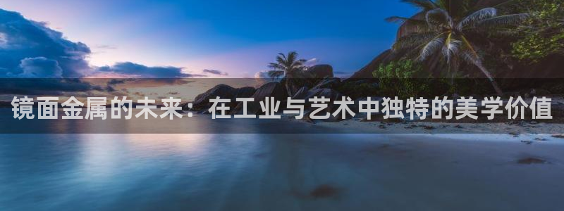 美高梅酒店哪年建成