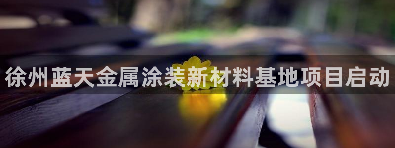 美高梅酒店如何升级