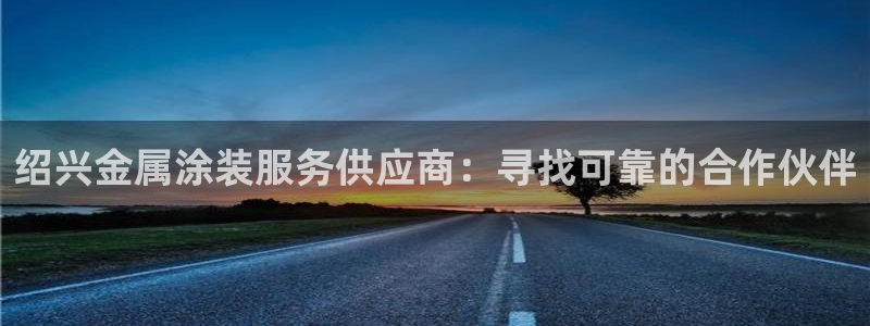 美高梅发财树表演时间