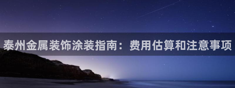 美高梅酒店招聘信息