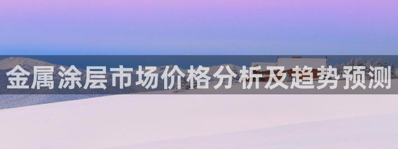 美高梅酒店跑路