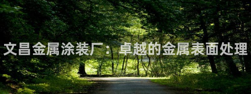 美高梅酒店多少层楼高