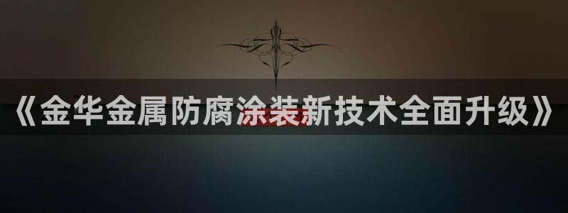 美高梅会员卡积分送什么