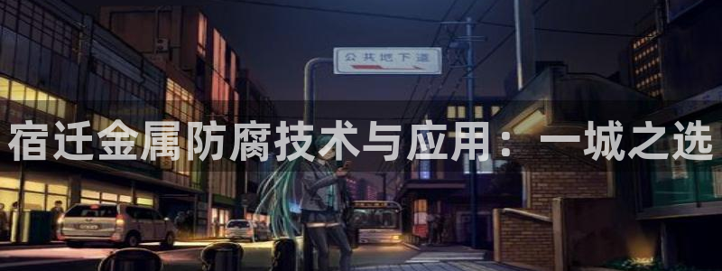 鲁能钓鱼台美高梅公馆户型图